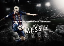 B体育-塞浦路斯队取得胜利，精神抖擞，塞浦路斯国家队