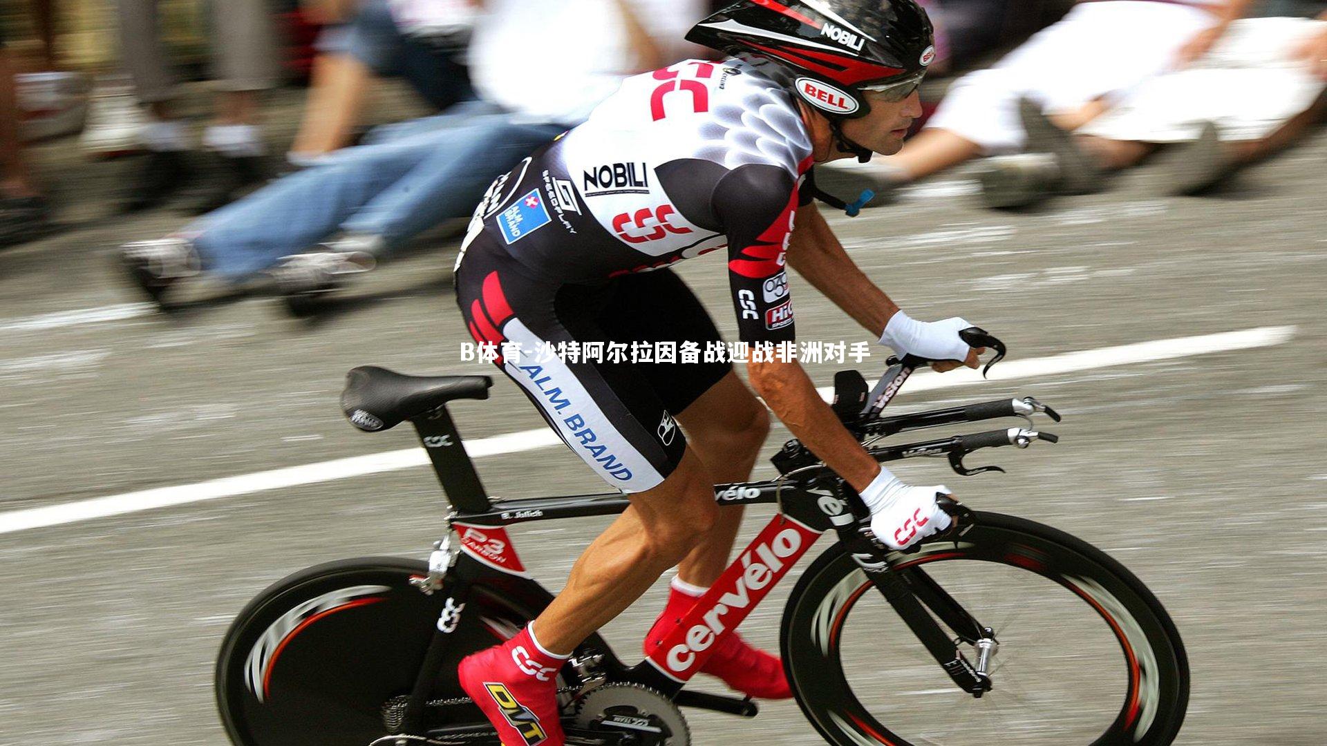 沙特阿尔拉因备战迎战非洲对手